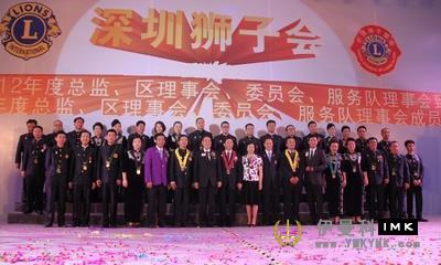 Shenzhen Lions Club 2011-2012 tribute and 2012-2013 inaugural ceremony was held news 图14张